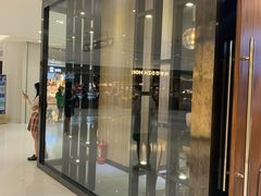 门面-CoCo都可(合生汇店)