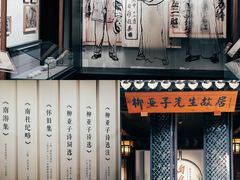 -黎里古镇