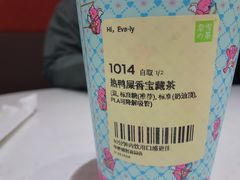 -奈雪的茶(华侨城创意园店)