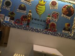 用餐区-蜜糖甜品铺(朝一村民公寓店)