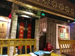 门面-局气 烤鸭·北京菜(光华路店)