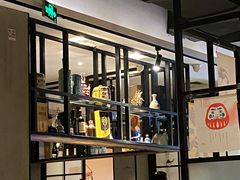 -青叶日式料理(飘亮阳光广场店)