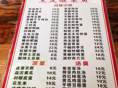 -黑皮酸菜鱼(三山街店)