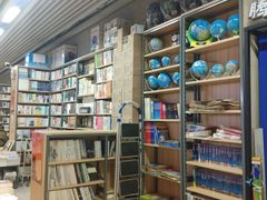 -文华书店(王家湾店)