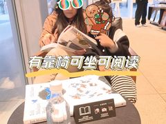 -茑屋书店(天目里店)
