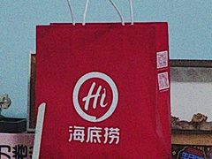 -海底捞火锅(杭州天虹购物中心店)