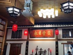 -道南書院·私房菜·早午茶·茶馆