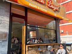 门面-Catch Bagel(芳草地店)
