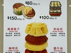 -珍妮曲奇聪明小熊(尖沙咀店)