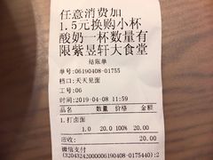 -金鼎轩(阜成门金融街店)