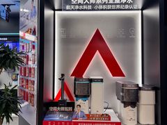 -红星美凯龙(北京北四环店)
