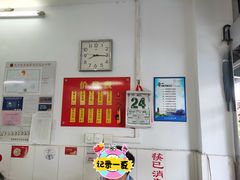 -盛兴面馆(真儒大厦店)