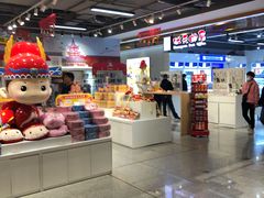 -秦淮礼物(贡院街店)