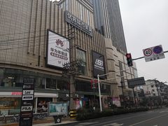-优客城市奥莱