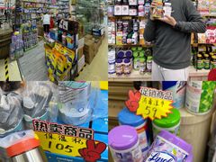 -紫荆城食品交易中心(华强北店)