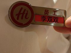 -海底捞火锅(枫蓝国际购物中心店)