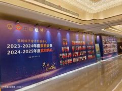 -粤江春·早茶·潮粤菜·宴会(罗湖宝能中心店)
