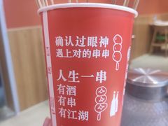 -状元虎.摇滚炒鸡.家常菜(义勇街店)