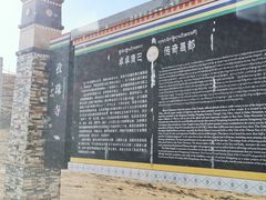 -孜珠寺