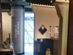 -苏帮袁Sue Cuisine(来福士店)
