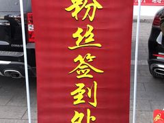 -闽龙广场