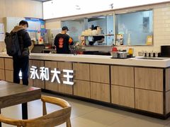 -永和大王(北京站内一店)