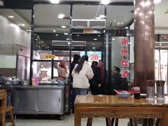 大堂-回坊马二饺子馆
