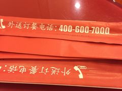 -宏状元现熬粥·京味菜(五棵松店)