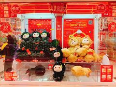-LLJ夹机占(正佳广场店)