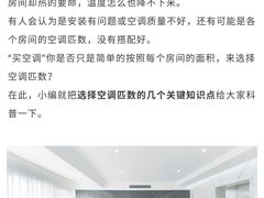 -轰雷舒适家·大金空调·地暖