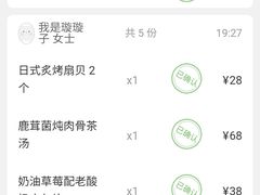 -V Bar海景扒房(北海湾惠龙万达嘉华酒店)