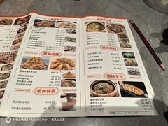 -啫神·广州地标美食(北京路店)