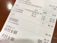 账单-台州老六海鲜面馆(上南总店)