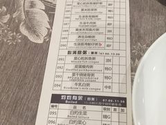 -佛山顺德香云纱园林酒店(清晖园店)