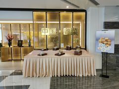 -北京厨房(西安SKP店)