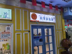 -点点梦想城(金水路店)