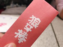 -大灰狼(中心书城店)