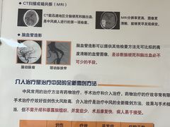 -重庆西南医院(西南院区)