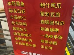 -天福苑(崇宁路店)