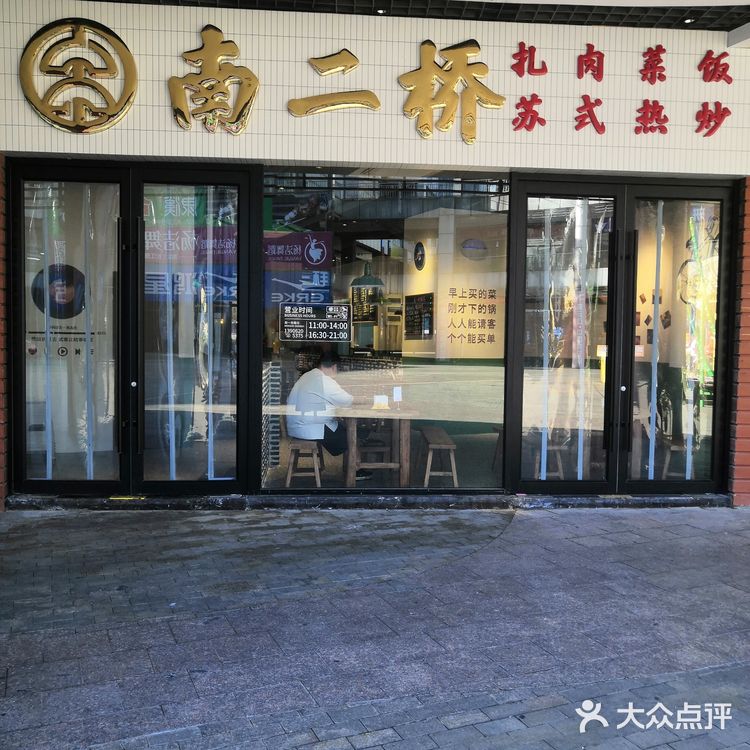 稻草扎肉➕咸肉菜饭,这一口的满足谁懂?
