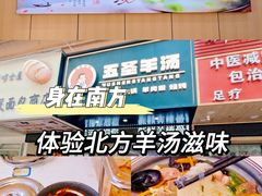 -点蹄擂椒猪脚饭(天虹汇一城店)