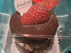 -AHAVA·Fang Baking Studio
