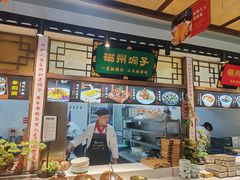 -磁州卤面·地标邯郸菜(97年创始店)