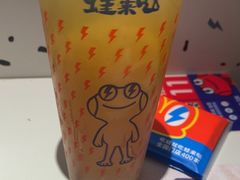 -蛙来哒(大汉悦中心店)