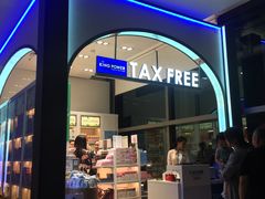-王权免税店(普吉机场店)