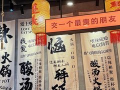 -黔多多贵州地摊火锅(木古地铁站店)