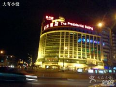-北京国宾酒店