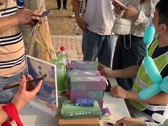 -祥源·阜阳生态乐园