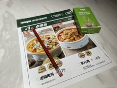-万达广场(宁德蕉城店)