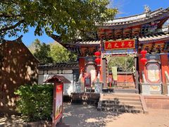 景点-石羊古镇